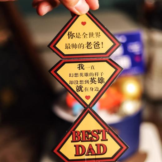 超人父亲 商品图2