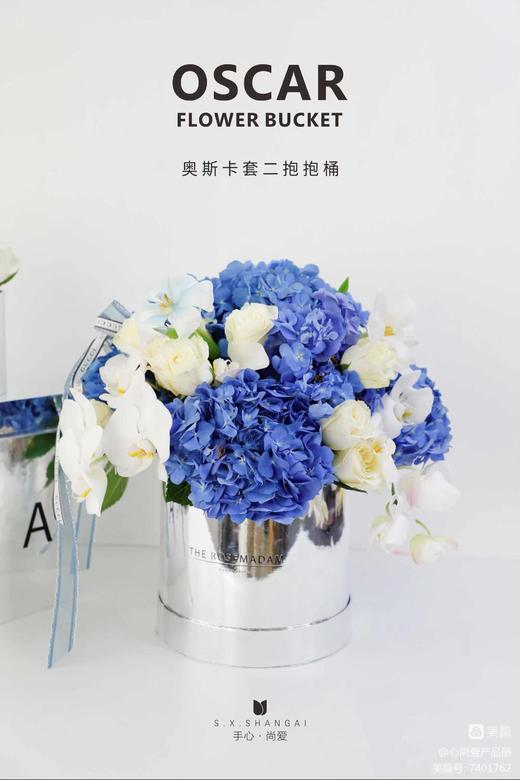奥斯卡套二抱抱桶---挚爱抱抱桶（套二） 商品图0