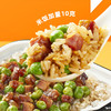 *莫小仙川式腊肉饭245g/盒(T)（T） 商品缩略图1