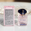 Armani阿玛尼My way自我无界女士香水无喷头Q版香水中小样 7ml/15ml 商品缩略图7