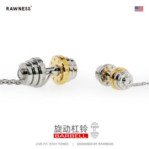 Rawness/契健 旋动杠铃项链 25mm 商品图3