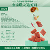良品铺子|【爆款满减】素大刀肉(香辣味)260g（单拍不发货） 商品缩略图2
