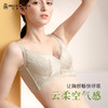 皇家丽美舒适柔软无钢圈内衣女小胸显大聚拢调整型收副乳文胸WW075-3 商品缩略图7