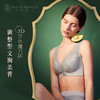 皇家丽美无钢圈美背内衣女大胸显小聚拢调整型收副乳文胸WW115-1 商品缩略图2