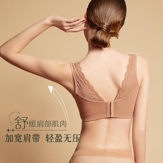 皇家丽美无钢圈美背内衣女大胸显小聚拢调整型收副乳文胸WW115-1 商品图3