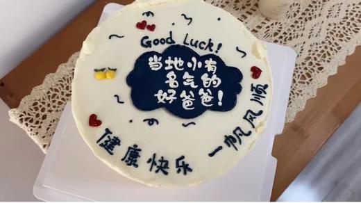 【当地小有名气的好爸爸】 商品图0