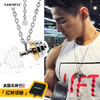 Rawness/契健 旋动杠铃项链 25mm 商品缩略图2