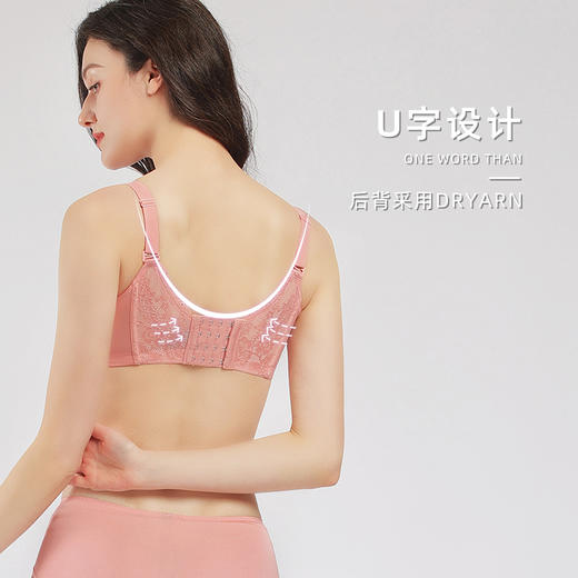 皇家丽美记忆钢圈收副乳3/4罩杯调整型文胸WJ907-1 商品图1