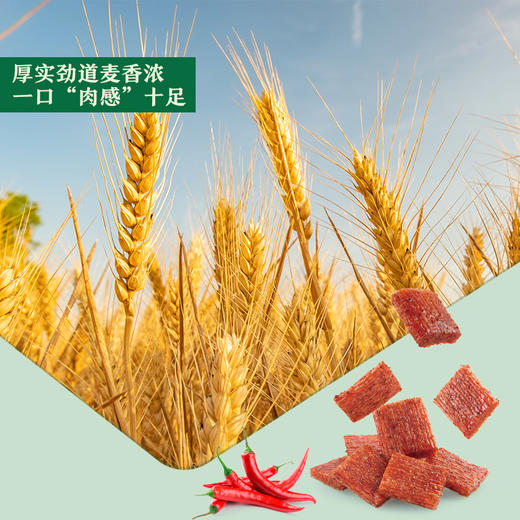 良品铺子|【爆款满减】素大刀肉(香辣味)260g（单拍不发货） 商品图3