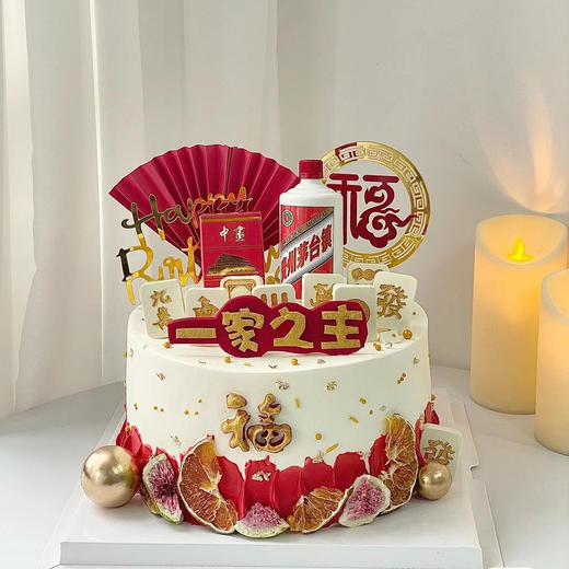 【一家之主】传统祝寿蛋糕 商品图0
