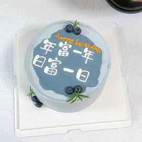 【日富一日】简约款手绘男生蛋糕