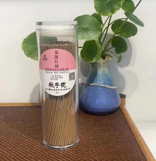 40g°龙涎红袖°线香10cm 商品图0