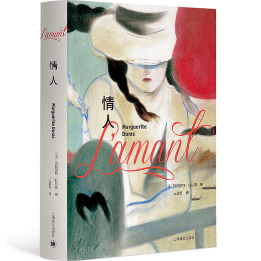 情人（特精版） 商品图4