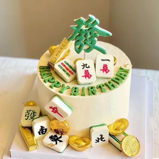 【招财进宝】半翻糖男生蛋糕 商品图0