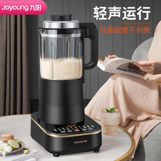 九阳（509569
）（Joyoung）破壁机家用多功能低音预约加热豆浆机料理机早餐机绞肉机榨汁机辅食机L18-P393 商品图1