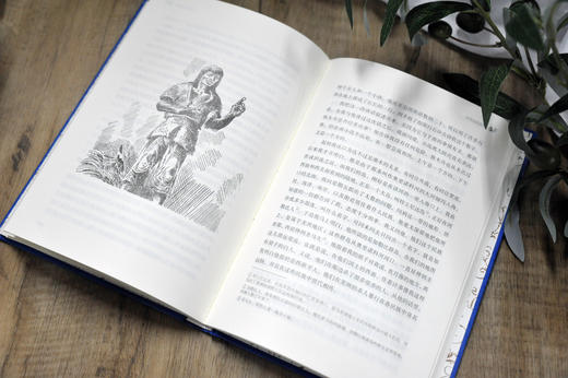经典译林：鲁滨逊漂流记 商品图6