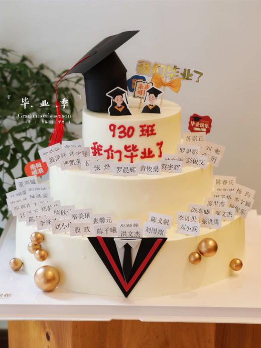 「学士帽」毕业学习·订制名字姓名牌·100%动物奶油（附图6+10+14寸三层·提前36小时预订） 商品图2