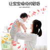 日本FaFa婴儿浓缩衣物柔顺剂600ml 温和柔顺防缩护色 117616 商品缩略图1