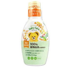 日本FaFa婴儿浓缩衣物柔顺剂600ml 温和柔顺防缩护色 117616