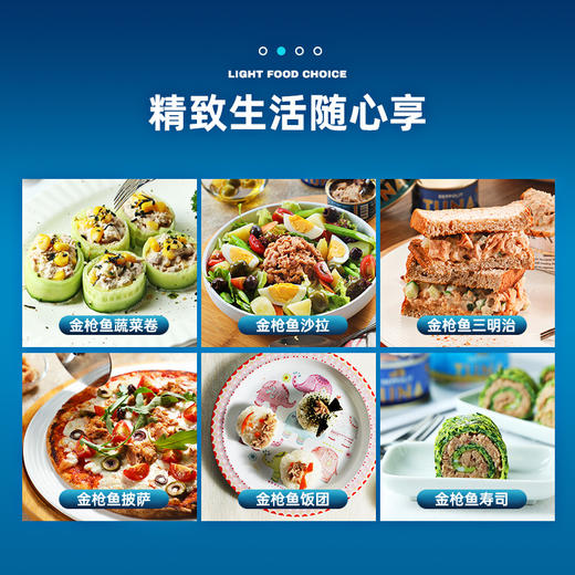 超值6罐装 意大利意帕斯塔橄榄油浸金枪鱼罐头 商品图3