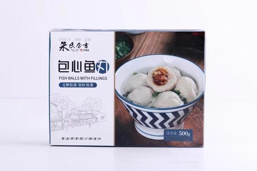 厦门特产福建包心鱼丸500g*3袋手工大鱼丸火锅食材豆捞关东煮冷冻丸子 商品图5