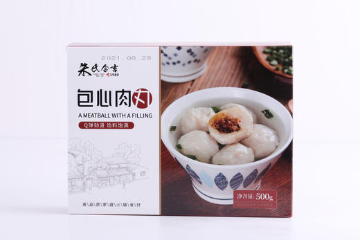 厦门特产福建包心鱼丸500g*3袋手工大鱼丸火锅食材豆捞关东煮冷冻丸子 商品图7