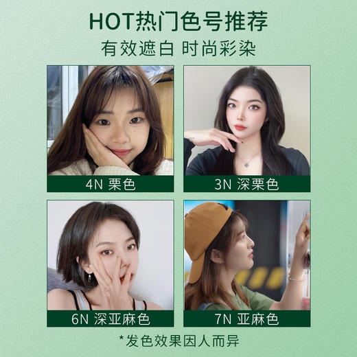 【全系列】意大利Herbatint荷碧汀染发剂男女士流行色号（跨境） 商品图3