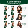 【全系列】意大利Herbatint荷碧汀染发剂男女士流行色号（跨境） 商品缩略图7