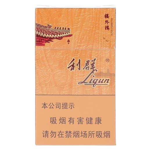 利群(楼外楼)小盒 商品图0