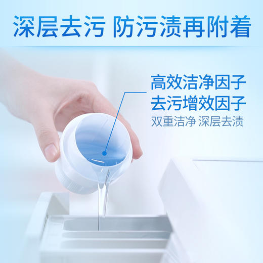10000015【品牌直发】蓝月亮深层洁净洗衣液500g  薰衣草香 商品图4