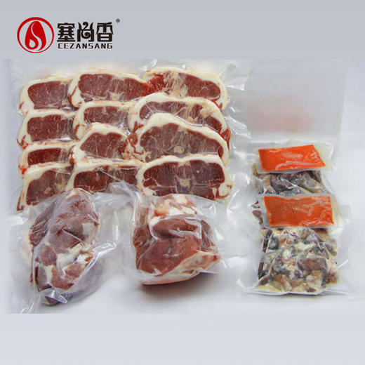 【塞尚香】右玉羊肉组合2.4kg羊肉盒装 商品图1
