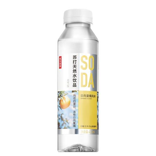 农夫山泉 苏打水日向夏橘风味 410ml*15瓶 整箱装 商品图1