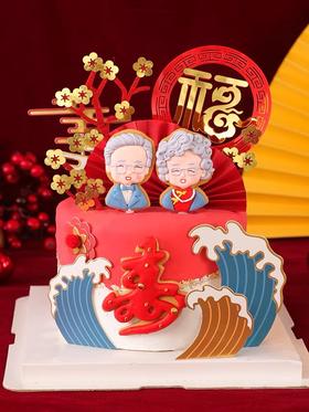 幸福长伴