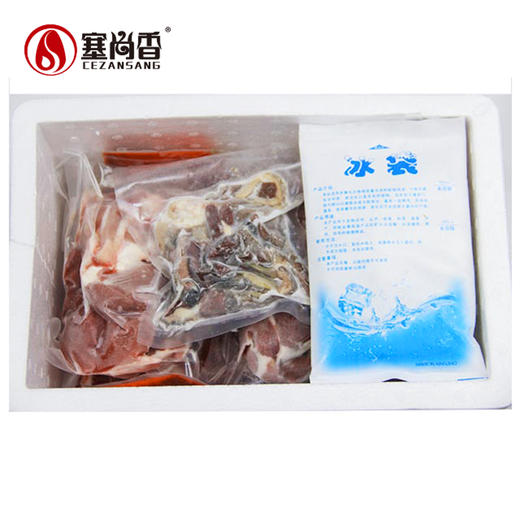 【塞尚香】右玉羊肉组合2.4kg羊肉盒装 商品图2