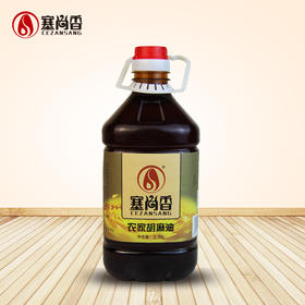 【塞尚香】热榨胡麻油2.5L 农家胡麻油