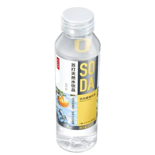 农夫山泉 苏打水日向夏橘风味 410ml*15瓶 整箱装 商品图2