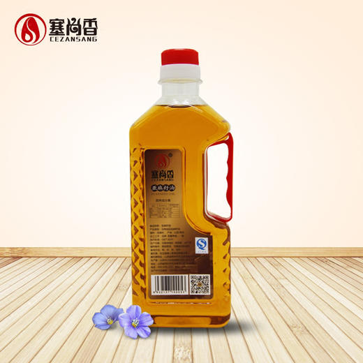 【塞尚香】亚麻籽油一级物理压榨月子油孕产妇宝宝辅食用油右玉850ml 商品图1