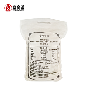 【塞尚香】莜麦面粉5斤粗粮无添加右玉莜面纯燕麦面粉家用莜麦面粉