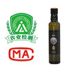 【塞尚香】亚麻籽油一级冷压榨月子油孕产妇宝宝辅食用油250ml 商品缩略图1