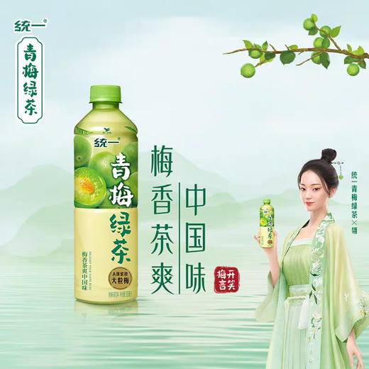 统一 青梅绿茶    500ml*15瓶/件 商品图2