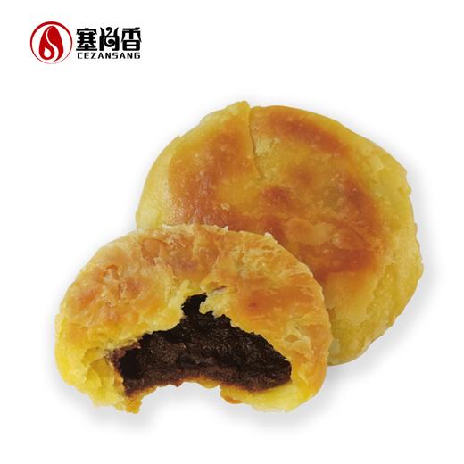 【塞尚香】手工现做糖饼糕点酥饼两盒装16个共640g 商品图1