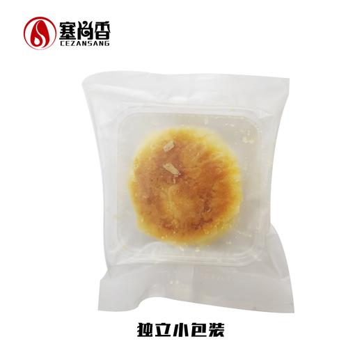 【塞尚香】手工现做糖饼糕点酥饼两盒装16个共640g 商品图4