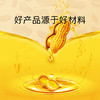 【塞尚香】一级物理压榨花生油5L桶装 商品缩略图2