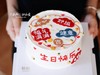 「福气满满·开心好运·健康」翻糖巧克力·生日乔迁·100%动物奶油（附图6寸·提前6小时预订） 商品缩略图5