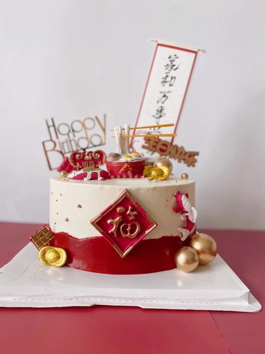 大富之家 商品图0