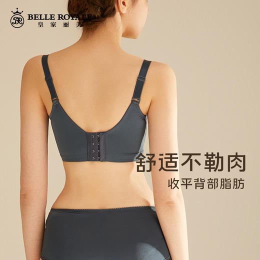皇家丽美调整型文胸记忆钢圈小胸显大舒适透气干爽WJ089-3 商品图3