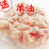 【塞尚香】右玉羊肉全家福8kg/箱 精选右玉羊肉 肉质鲜美 商品缩略图9