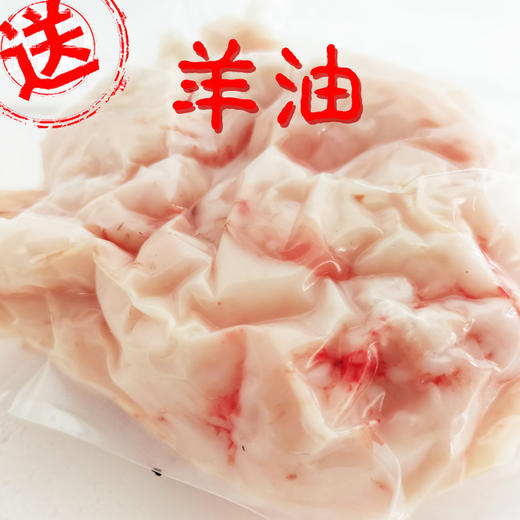 【塞尚香】右玉羊肉全家福8kg/箱 精选右玉羊肉 肉质鲜美 商品图9