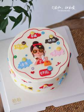 「人间小富婆」100%动物奶油（附图6寸·提前3小时预订）