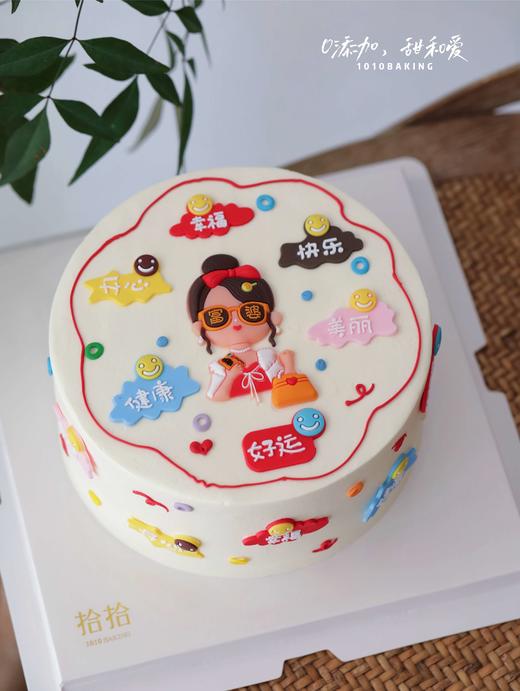 「人间小富婆」100%动物奶油（附图6寸·提前3小时预订） 商品图0